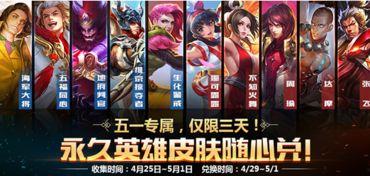 王者荣耀苍最新爆料,苍之觉醒，神秘英雄即将登场！