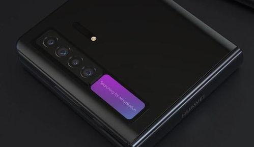 折叠机最新爆料,颠覆性设计即将亮相，引领科技新潮流！”